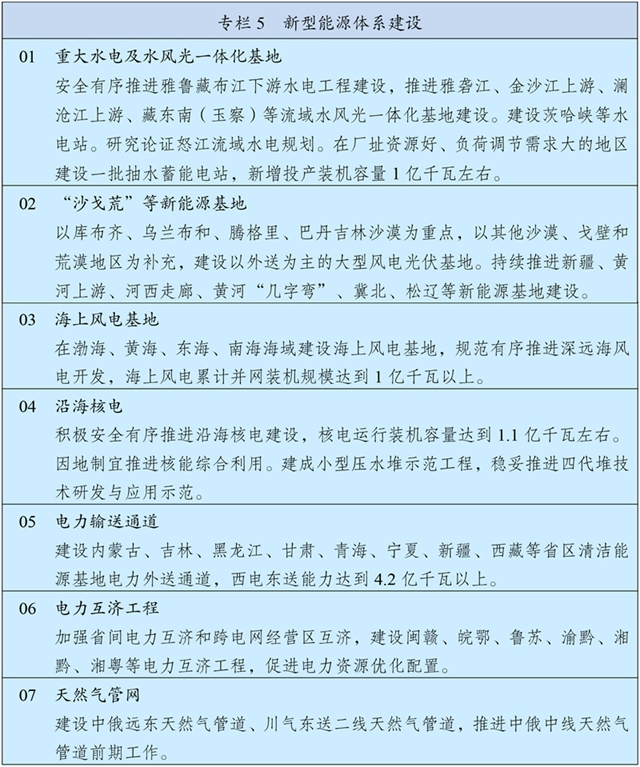 79E02